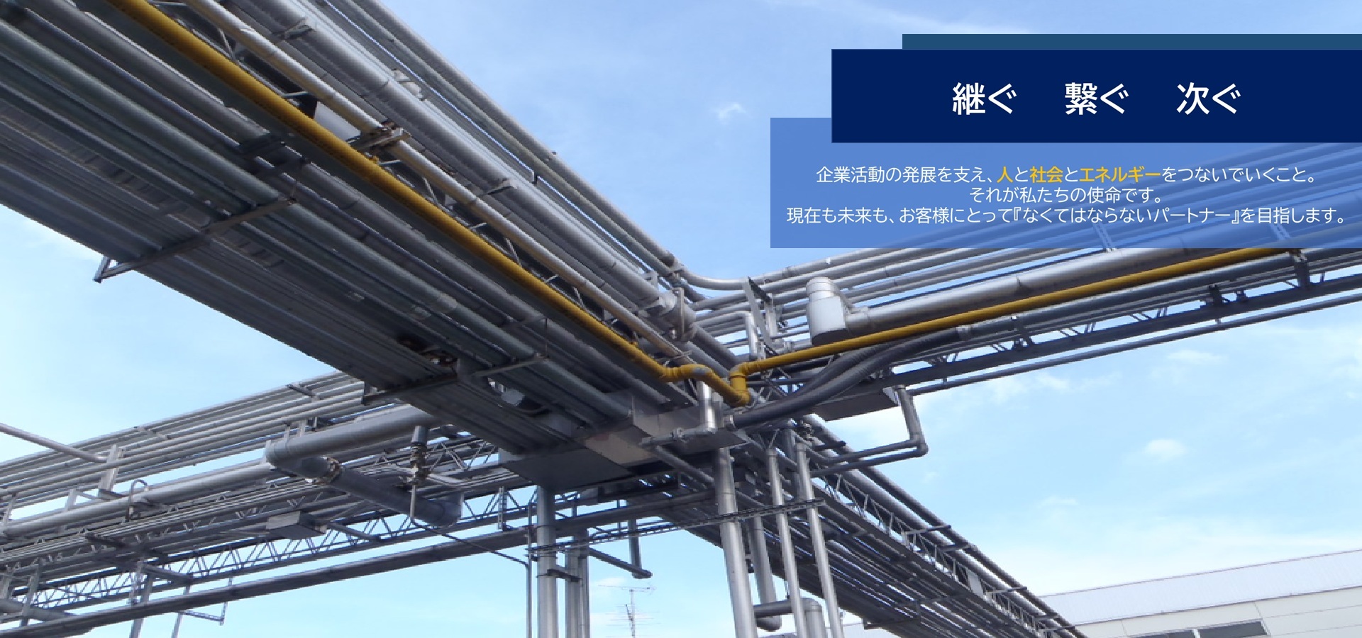 株式会社ＯＳＫ